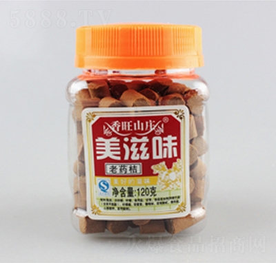 ����ɽ�f��ˎ��120�˹������T���e��ʳ