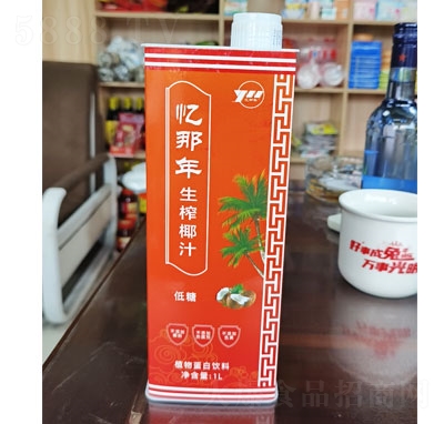 ��������եҬֲ֭�ﵰ�����1L����