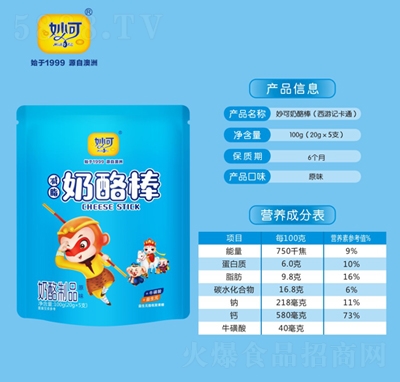 ����������Ұ�������Ʒԭζ20gX5֧