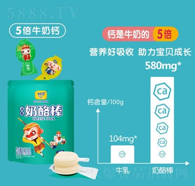 ����������Ұ�������ƷҬ��ζ20��X5֧