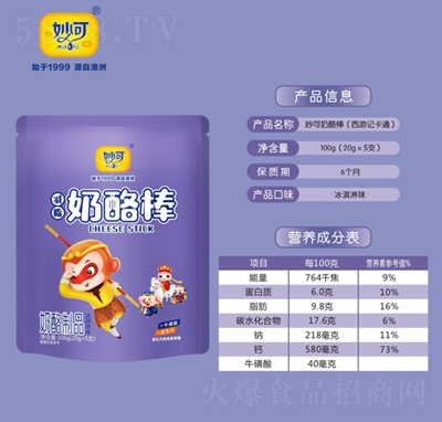 ����������Ұ�������Ʒ�����ζ20gX5֧