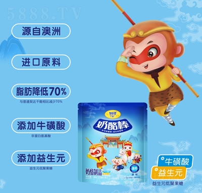 ��ɿ�ͨ�������Ұ�������Ʒԭζ20��X3֧