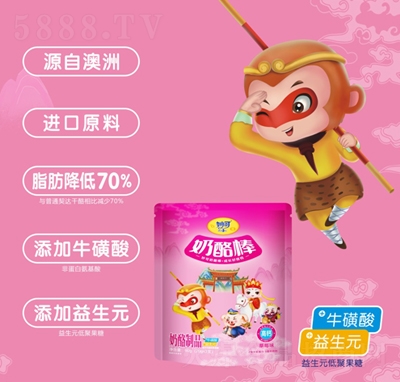 ��ɿ�ͨ�������Ұ�������Ʒ��ݮζ20��X3֧