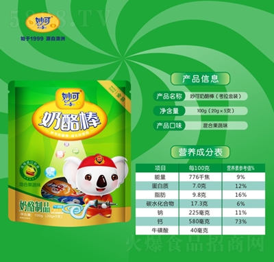 ��ɽ��b�������Ұ�������Ʒ��Ϲ���ζ20gX5֧