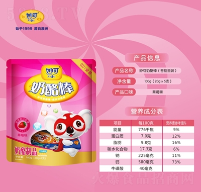 ��ɽ��b�������Ұ�������Ʒ��ݮζ20gX5֧