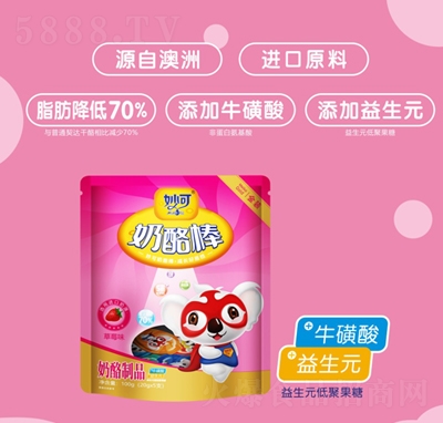 ��ɽ��b�������Ұ�������Ʒ��ݮζ100��