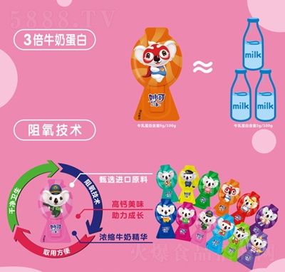 ��ɽ��b�������Ұ�������Ʒ��ݮζ��֧�b