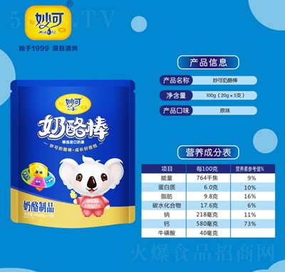 ��ɳ��ؿ������Ұ�������Ʒԭζ20gX5֧