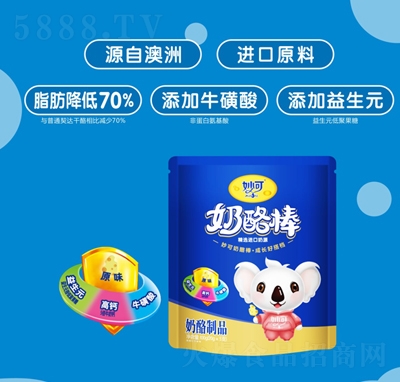 ��ɳ��ؿ������Ұ�������Ʒԭζ20g��X5֧