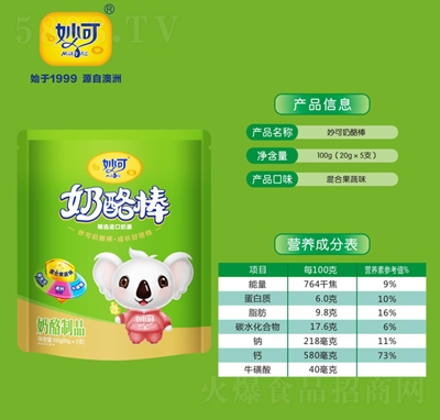 ��ɳ��ؿ������Ұ�������Ʒ��Ϲ���ζ20gX5֧