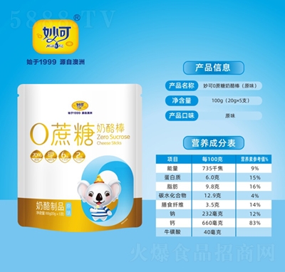 ���0�������Ұ�������Ʒԭζ20gX5֧