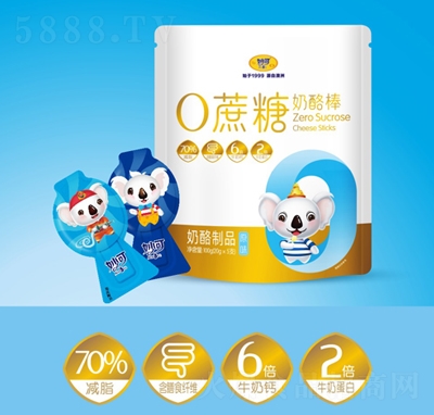 ���0�������Ұ�������Ʒԭζ20��X5֧