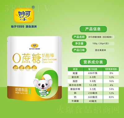 ���0�������Ұ�������Ʒ��Ϲ���ζ20gX5֧