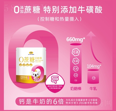 ���0�������Ұ�������Ʒ��ݮζ100��