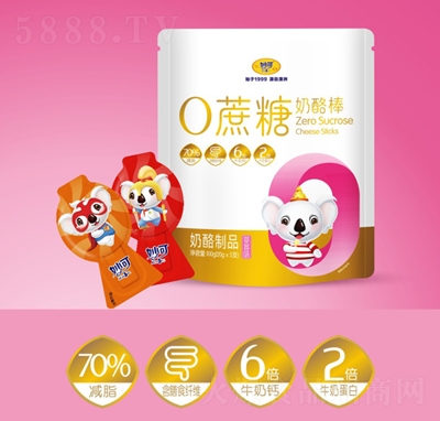 ���0�������Ұ�������Ʒ��ݮζ20��X5֧