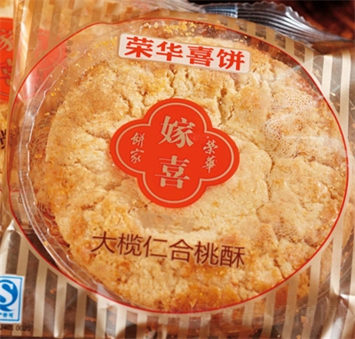 �s�A����ʺ�����ɢ�b���eʳƷ������ʳ