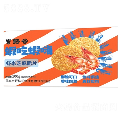 ��Ұ�ȱ�����r��֥���Ƭ100g�W(w��ng)�t�k��������ʳ