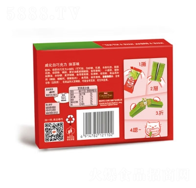 ȸ������Ĩ����ɿ������e��ʳ�ǹ�36g