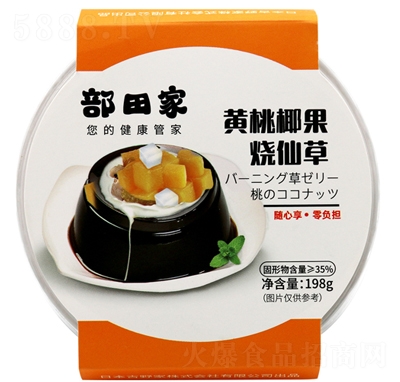 ������S��Ҭ�����ɲ�198g�������С��ʳ