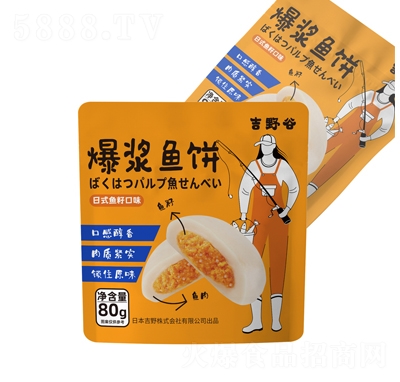 ��Ұ�ȱ��{�~���ʽ�~�ѿ�ζ80�˾W(w��ng)�t��ʳ��ʽ�L(f��ng)ζ