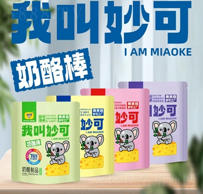 �ҽ�������Ұ�������Ʒ�C�Ͽ�ζ20gX5֧