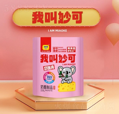 �ҽ�������Ұ�������Ʒ��ݮζ20gX5֧