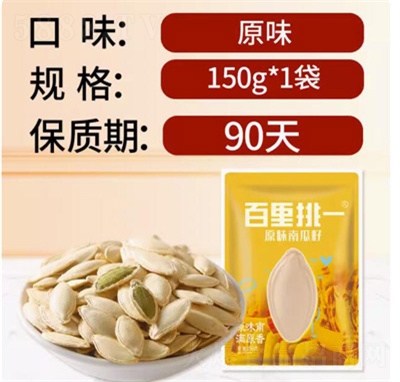 ��|150gԭζ�Ϲ��ӈ�(ji��n)����؛���e��ʳ