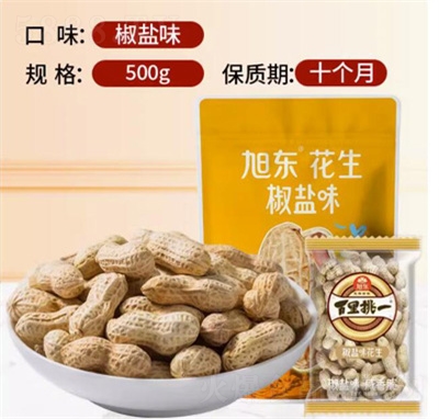 ��|���Mϲ�»���500g���}ζ��(ji��n)����؛���e��ʳ