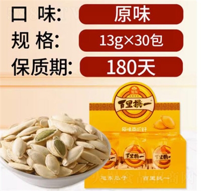 ��|ԭζ�Ϲ���1�Ј�(ji��n)����؛���e��ʳ