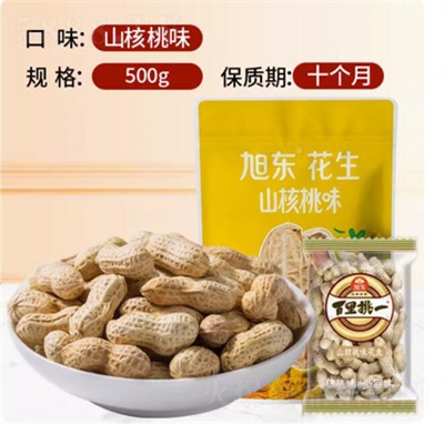 ��|�L(zh��ng)�L(zh��ng)�þû���500gɽ����ζ��(ji��n)����؛���e��ʳ