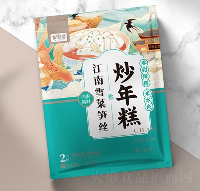 ���l(xi��ng)������Ƭ����ѩ�˹S�zζ480�����e����ʳ