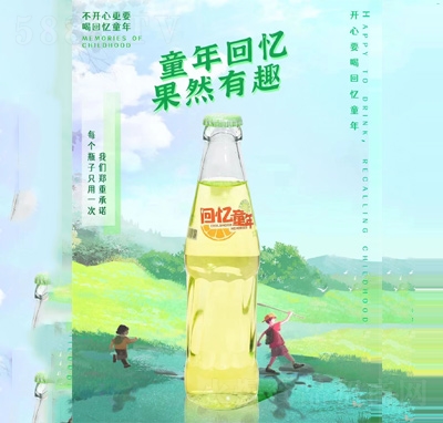 �ؑ�ͯ����ˮ̼����ϴ���