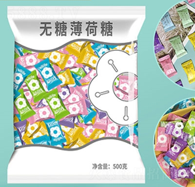 新陽無糖薄荷糖休閑糖果零食