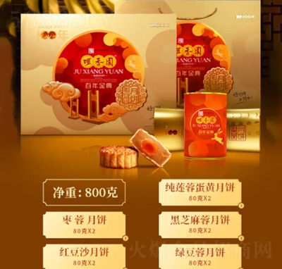 ����@800g��Y�а�����ɏ�ص��S������﹝(ji��)�YƷ