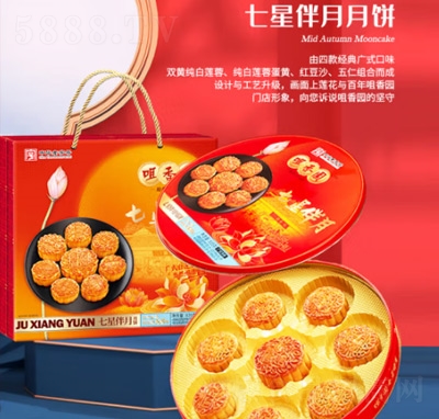 ����@�u����ɶY���������e��ʳƷ���c(di��n)�ďV�|�خa(ch��n)����