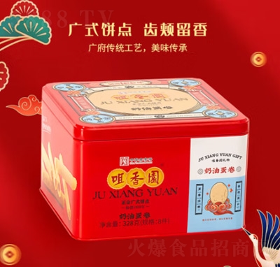 ����@�u����ɶY���������e��ʳƷ���c(di��n)�ďV�|�خa(ch��n)�ͶY������328g