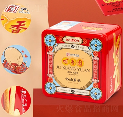 ����@�u����ɶY���������e��ʳƷ���c(di��n)�ďV�|�خa(ch��n)����