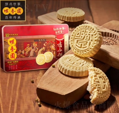 ����@�A�����������ɾG��������ʳƷ�c(di��n)������Y��