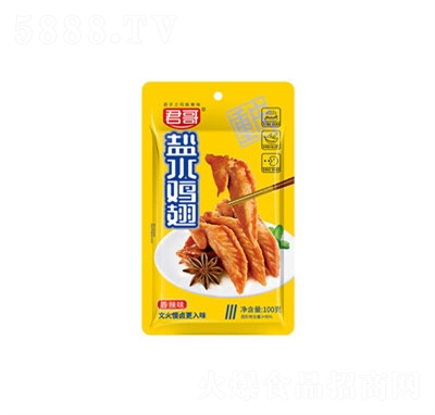 ������ʳ�uζ�}ˮ�u��100�����e׷����ʳ