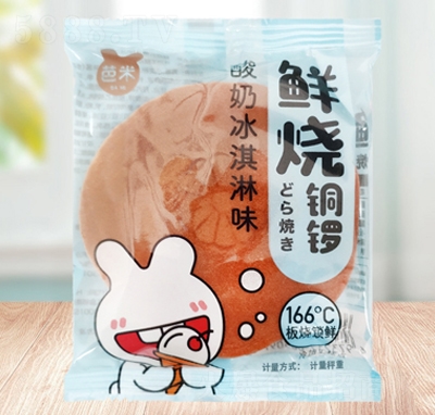 �����~茊A�ĵ������̱����ζ������e���c(di��n)���e��ʳ