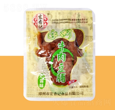 ����ӛ��˺ţ�ⶹ��XO�uζ����С�����e��ʳ