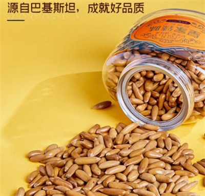 ��ζ��������260g�Թ���؛���eʳƷ