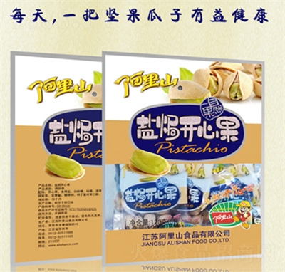 ����ɽ�}�h�_(k��i)�Ĺ�120gԭɫ�o(w��)Ư����Ȼ�_(k��i)�ڈ�(ji��n)����(d��)����