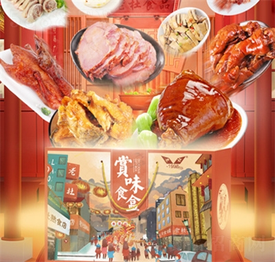 �϶���ʳ�uζ�Y��3470g�Ϻ��خa(ch��n)���緽�����Y���ѹ�(ji��)�YƷ