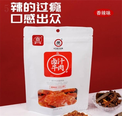 ������ʳ�uζ�u֭ţ������ζ���e׷����ʳ