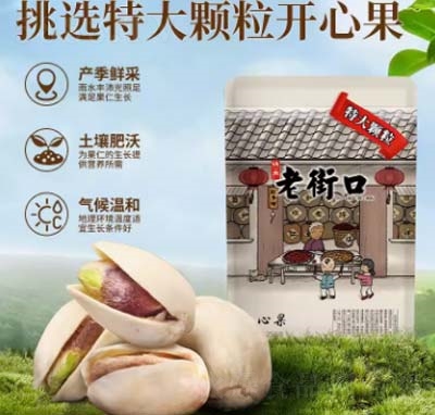 �ϽֿڰŰ��r(n��ng)���Ͻֿ��_�Ĺ�500g��ʳ��(ji��n)����؛�خa(ch��n)�ɹ�