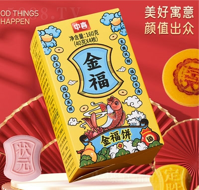 ��ϲ������e���c��ʳ