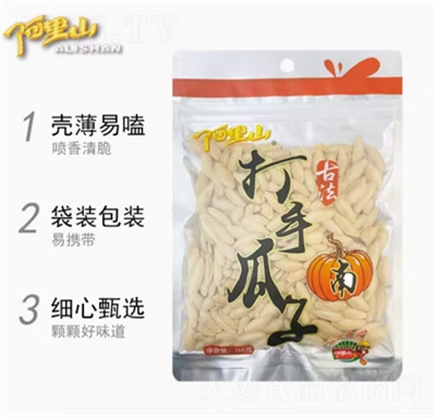 ����ɽ�����Ϲ���138g����ζ�Ϲ��ӈ�(ji��n)����؛���eʳƷ