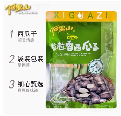 ����ɽ������������200g���}����ζ��(ji��n)����؛���eʳƷ