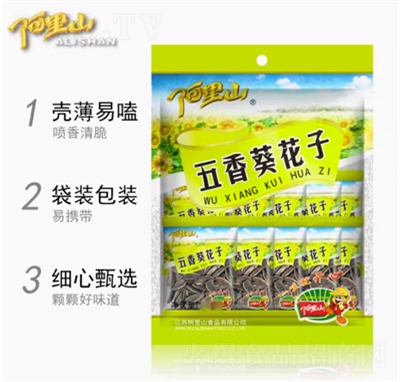 ����ɽɽ����ζ����ζ������200g�Թ���؛���eʳƷ